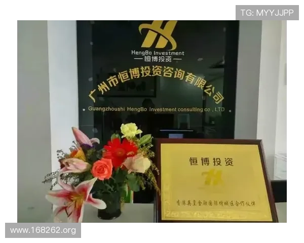 英皇国际集团有限公司：引领行业发展的卓越企业
